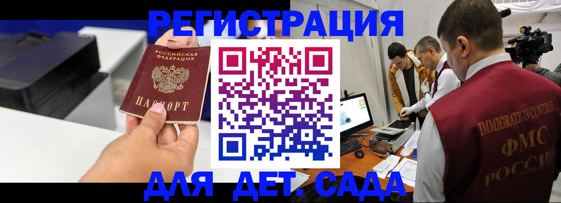 найти адрес прописки в Североморске